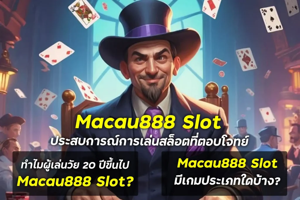 Macau888 Slot